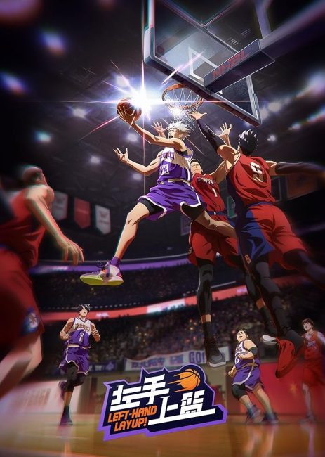 مشاهدة انمي Zuoshou Shanglan الموسم الاول الحلقة 3 مترجمة حصرى