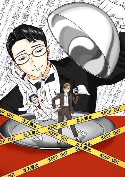 مشاهدة انمي Nazotoki wa Dinner no Ato de الحلقة 4 مترجمة حصرى