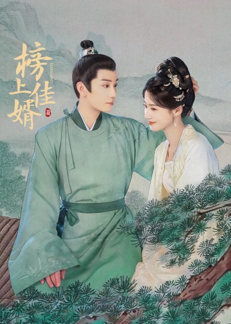 مشاهدة مسلسل الصدفة Serendipity الحلقة 1 مترجمة حصرى