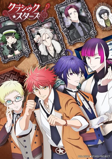 مشاهدة انمي Classic Stars الحلقة 4 مترجمة حصرى