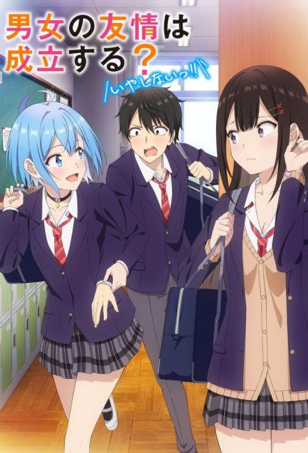 مشاهدة انمي Danjo no Yuujou wa Seiritsu suru الحلقة 7 مترجمة حصرى