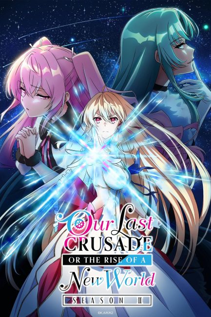 Kimi to Boku no Saigo no Senjou, Aruiwa Sekai ga Hajimaru Seisen الموسم الثاني الحلقة 8 مترجمة حصرى