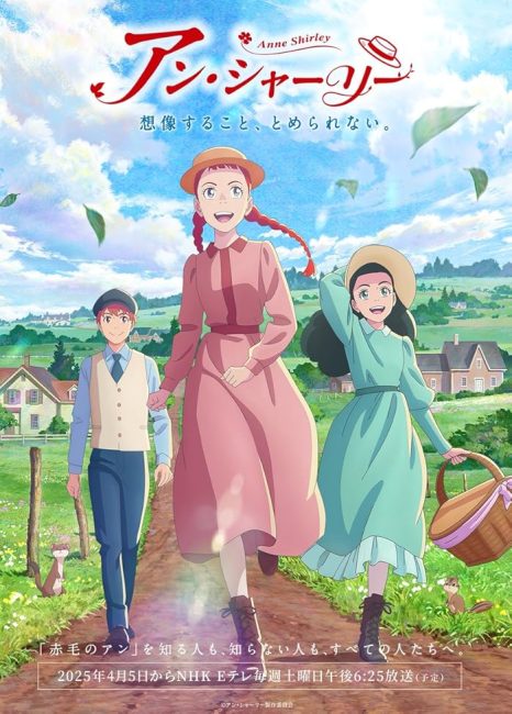 مشاهدة انمي Anne Shirley الحلقة 11 مترجمة حصرى