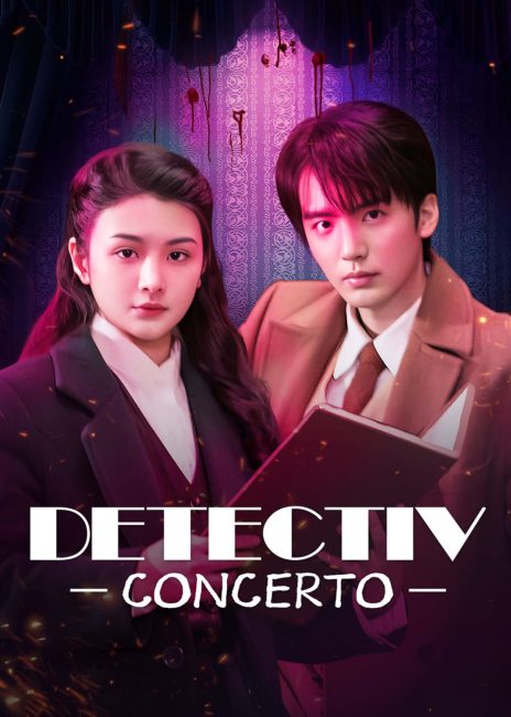 مشاهدة مسلسل مباحث كونشرتو Detective Concerto الحلقة 2 مترجمة حصرى
