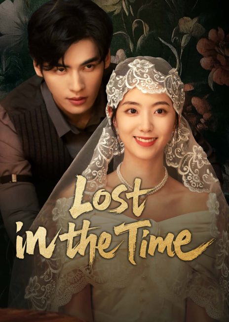 مشاهدة مسلسل ضائع في الزمن Lost in the Time الحلقة 14 مترجمة حصرى