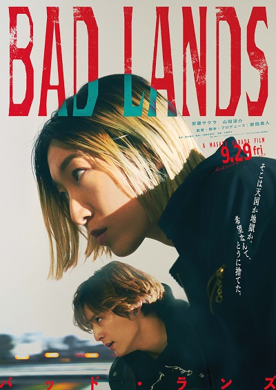 مشاهدة فيلم Bad Lands 2023 مترجم حصرى اون لاين على أكثر من سيرفر