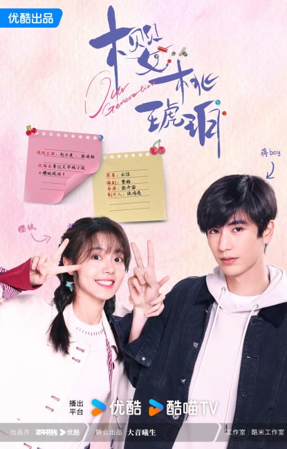 مشاهدة مسلسل جيلنا Our Generation الحلقة 6 مترجمة حصرى