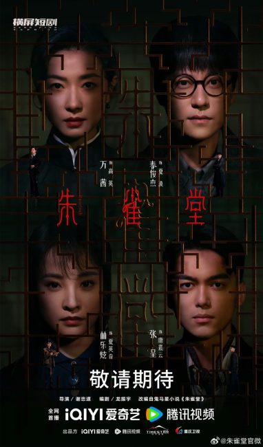 مشاهدة مسلسل روز فينش Rose Finch الحلقة 15 مترجمة حصرى