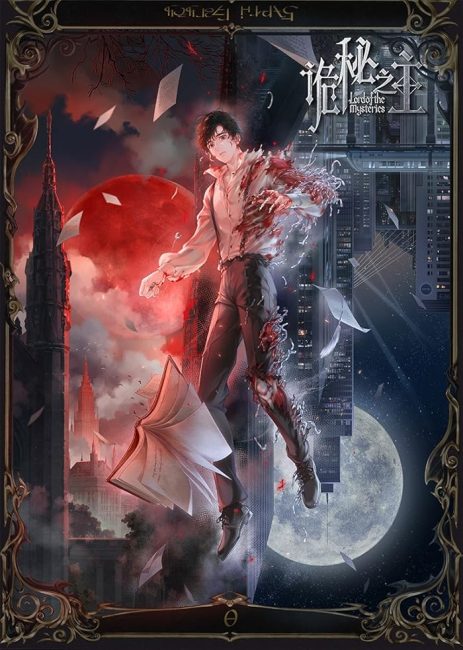 مشاهدة انمي Guimi Zhi Zhu: Xiaochou Pian الحلقة 11 مترجمة حصرى