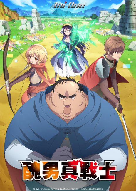 مشاهدة انمي Busamen Gachi Fighter الحلقة 9 مترجمة حصرى