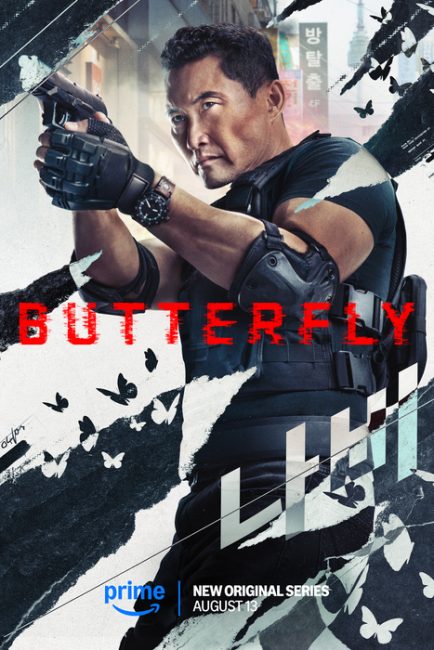 مشاهدة مسلسل Butterfly الموسم الاول الحلقة 6 والاخيرة مترجمة حصرى