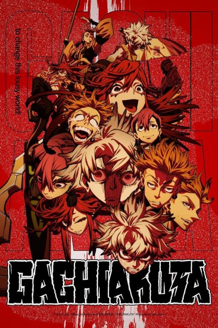 مشاهدة انمي Gachiakuta الحلقة 4 مترجمة حصرى