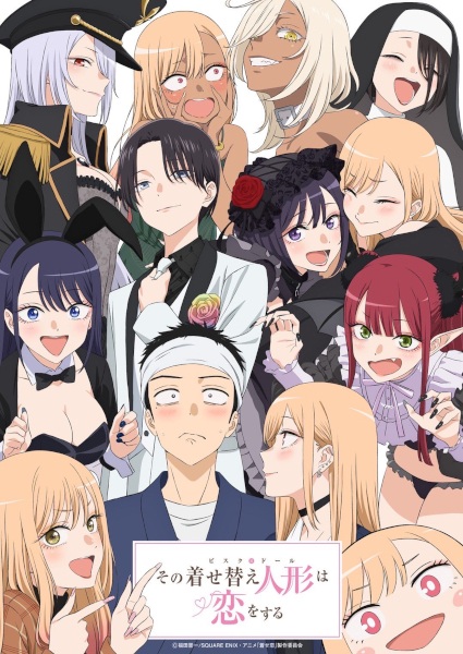 انمي Sono Bisque Doll wa Koi wo Suru الموسم الثاني الحلقة 12 والاخيرة مترجمة