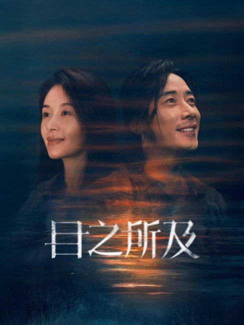 مشاهدة مسلسل الحبيب Beloved الحلقة 3 مترجمة حصرى