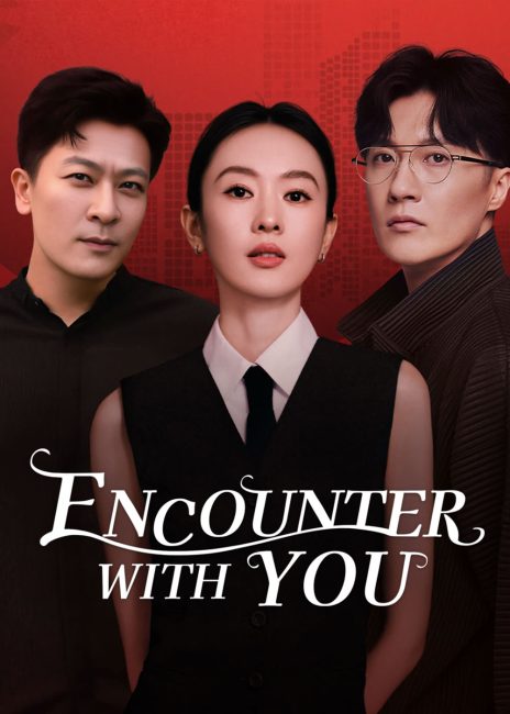 مسلسل لقاء معك Encounter with You الحلقة 3 مترجمة