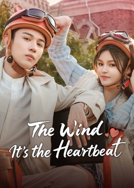 مسلسل الريح، انها نبضات القلب The Wind, It’s the Heartbeat الحلقة 13 مترجمة