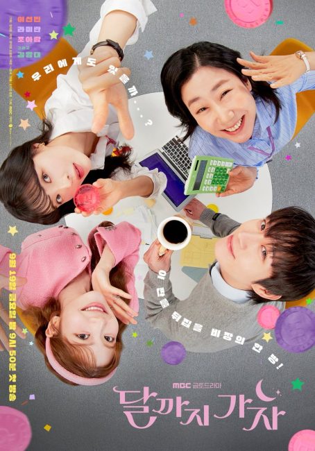 مسلسل الي القمر To the Moon الحلقة 2 مترجمة