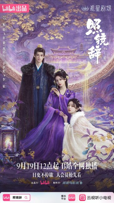 مسلسل مواجهة الذات Echoes of the Self الحلقة 21 مترجمة