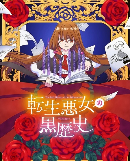 انمي Tenkuro الحلقة 3 مترجمة