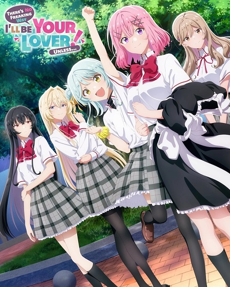 انمي Watanare الحلقة 4 مترجمة