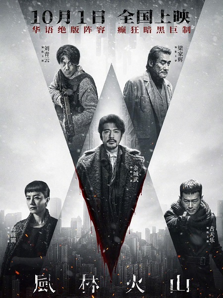 مشاهدة مشاهدة فيلم Sons of the Neon Night 2025 مترجم