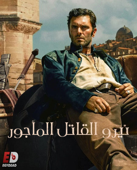 مسلسل Nero the Assassin الحلقة 6 مترجمة