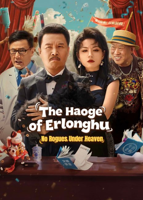 مسلسل The Haoge of Erlonghu No Rogues Under Heaven الحلقة 21 مترجمة