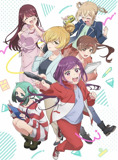 انمي Egao no Taenai Shokuba desu الحلقة 5 مترجمة