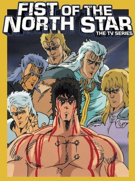 انمي Hokuto no Ken الموسم الثاني الحلقة 29 مترجمة