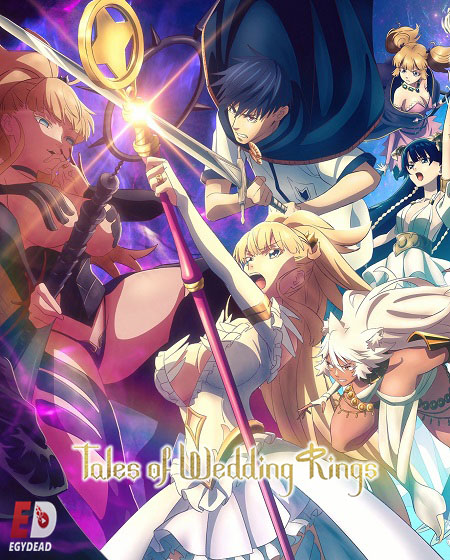 انمي Kekkon Yubiwa Monogatari الموسم الثاني الحلقة 6 مترجمة