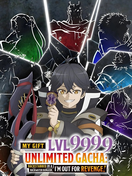 انمي Mugen Gacha الحلقة 7 مترجمة