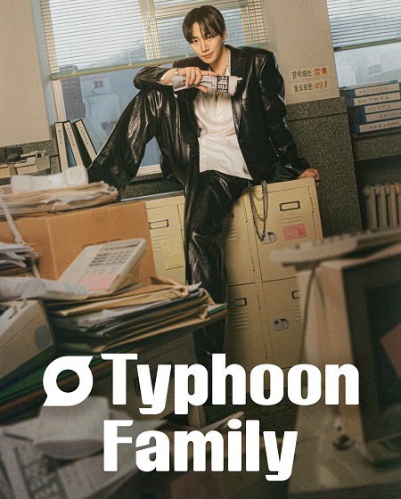 مسلسل اسرة تيبون Typhoon Family الحلقة 8 مترجمة