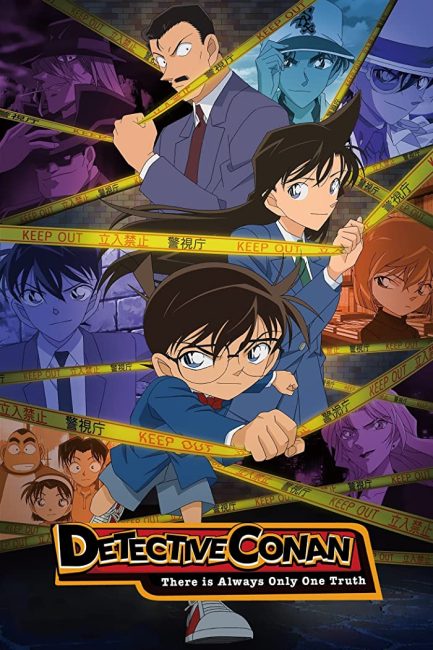 انمي Detective Conan الحلقة 1184 مترجمة