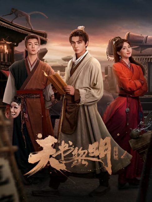 مسلسل كنز عند الفجر Treasure at Dawn الحلقة 10 مترجمة