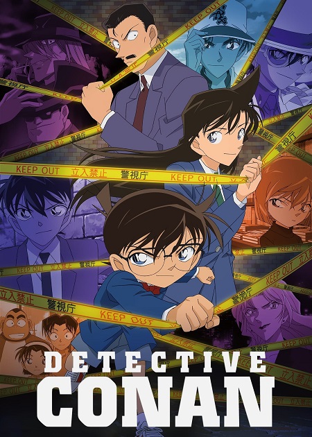 مشاهدة انمي Detective Conan الحلقة 1186 مترجمة
