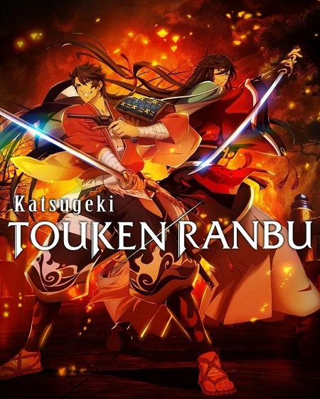 مشاهدة انمي Katsugeki Touken Ranbu الحلقة 10 مترجمة