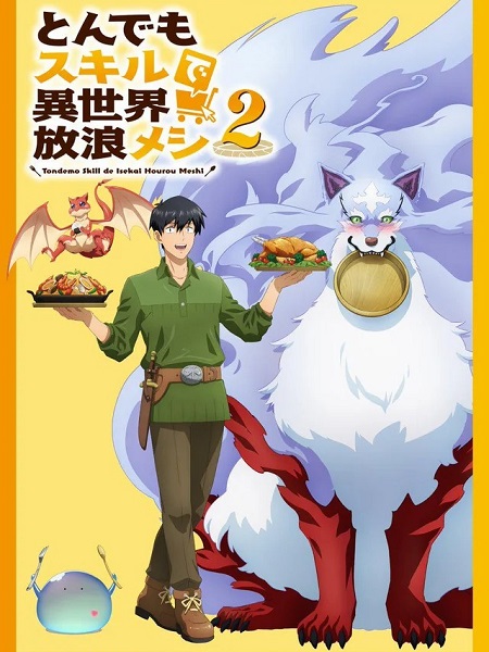 مشاهدة انمي Tonsuki الموسم الثاني الحلقة 12 مترجمة