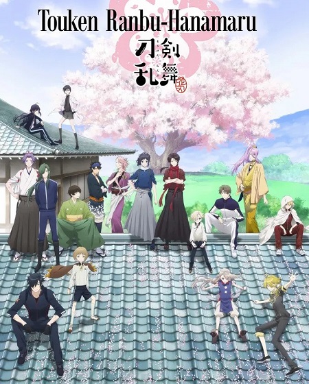 مشاهدة انمي Touken Ranbu Hanamaru الحلقة 9 مترجمة