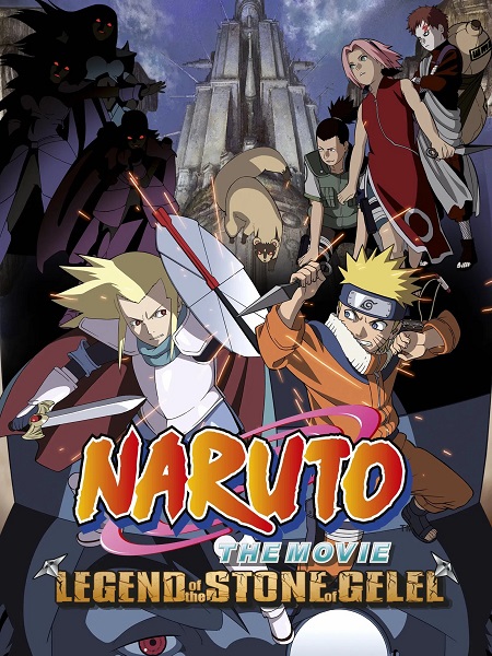 مشاهدة فيلم Naruto Movie 2 2005 مترجم
