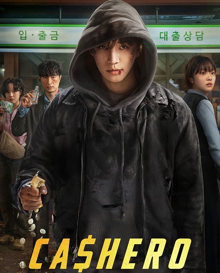 مشاهدة مسلسل Cashero الحلقة 4 مترجمة