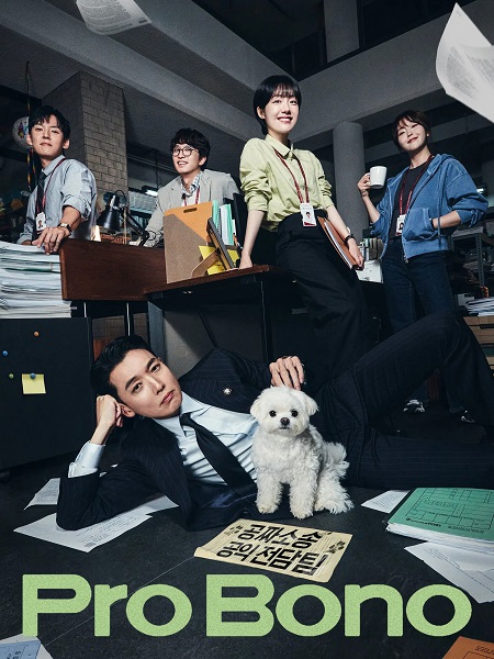 مشاهدة مسلسل مرافعة دون مقابل Pro Bono الحلقة 7 مترجمة