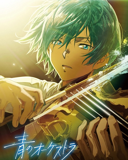 مشاهدة انمي Ao no Orchestra الموسم الثاني الحلقة 16 مترجمة