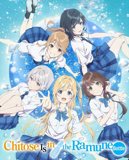 مشاهدة انمي Chitose kun wa Ramune Bin no Naka الحلقة 10 مترجمة