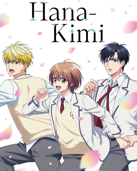 مشاهدة انمي Hana Kimi الحلقة 5 مترجمة