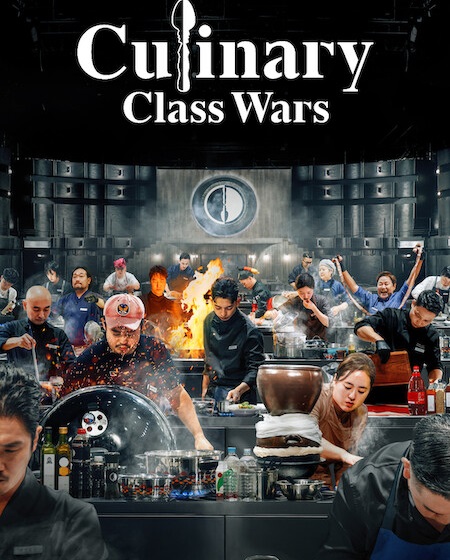 برنامج Culinary Class Wars الموسم الثاني الحلقة 12 مترجمة