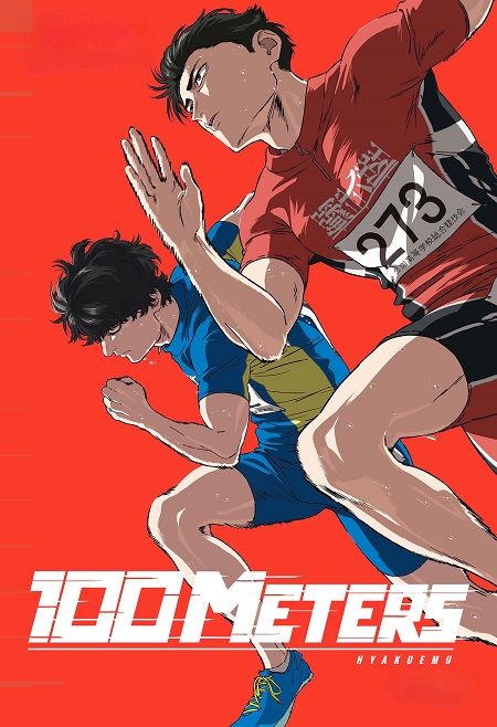 مشاهدة اونلاين فيلم 100 Meters 2025  مترجم
