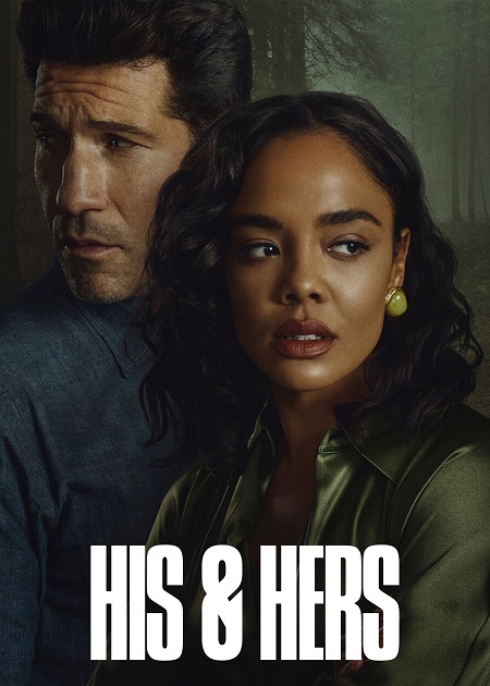 مشاهدة مسلسل His and Hers الحلقة 5 مترجمة