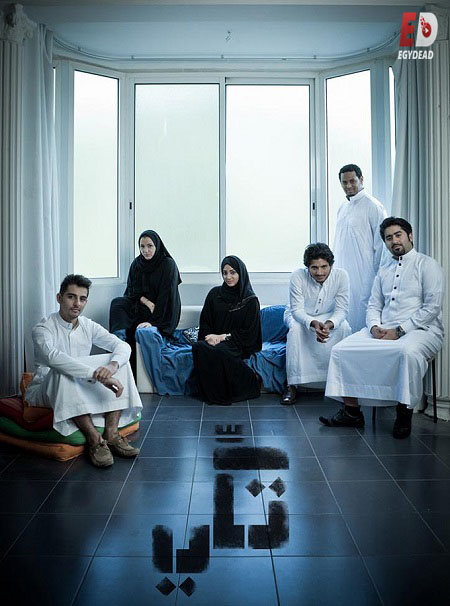 مشاهدة مسلسل تكي الجزء الاول الحلقة 11