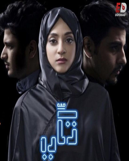 مشاهدة مسلسل تكي الجزء الثاني الحلقة 8