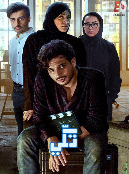 مشاهدة مسلسل تكي الجزء الثالث الحلقة 8